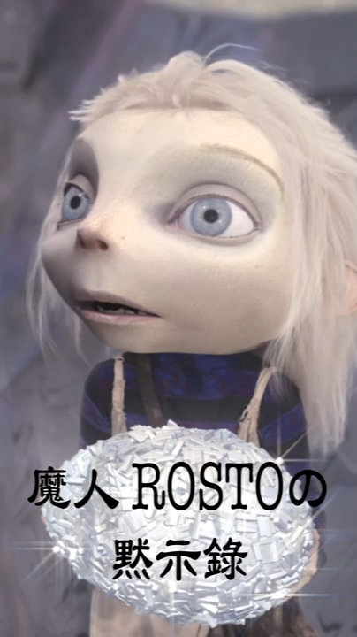 N1_DYSTOPIA