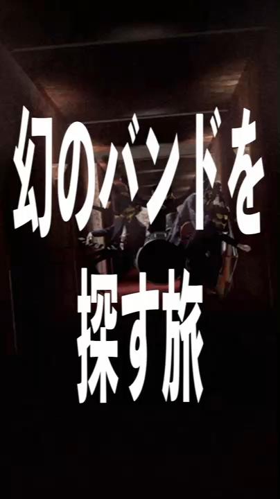 W2_真摯なる脱出