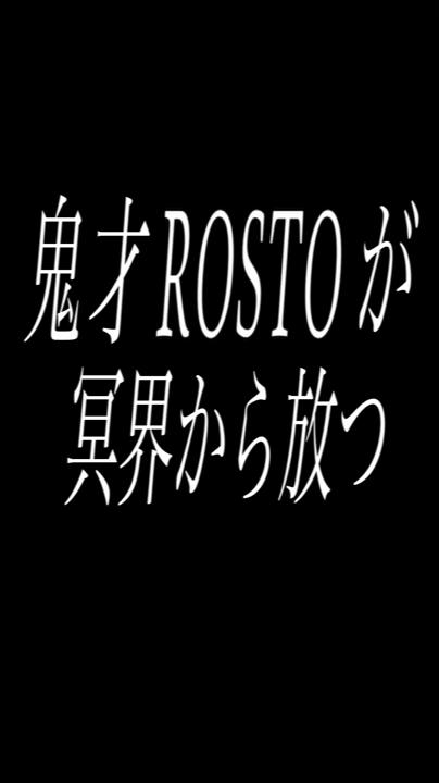 W8_鋭利な断片について