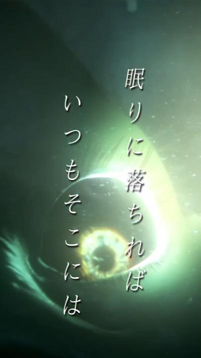 W9_沈む迷宮